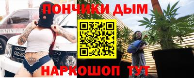 экстази Шелехов