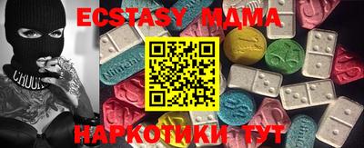 эйфоретик Шебекино