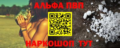 экстази Шелехов