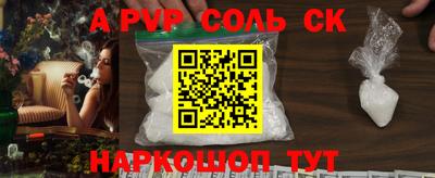 индика Шахты