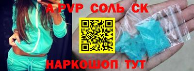 индика Шахты