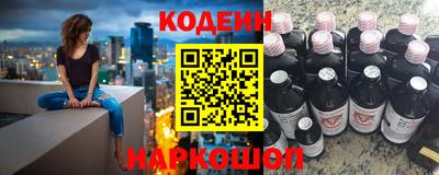 экстази Шелехов