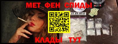 эйфоретик Шебекино