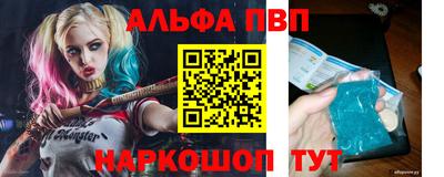 индика Шахты