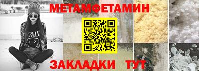 индика Шахты