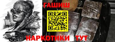 эйфоретик Шебекино