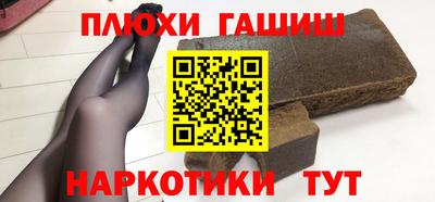 эйфоретик Шебекино
