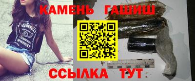 экстази Шелехов