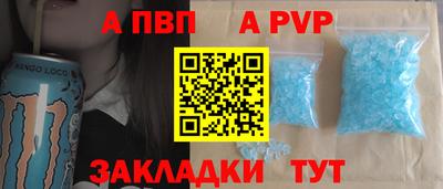 эйфоретик Шебекино