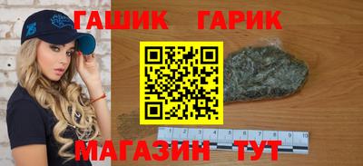 эйфоретик Шебекино