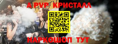 экстази Шелехов