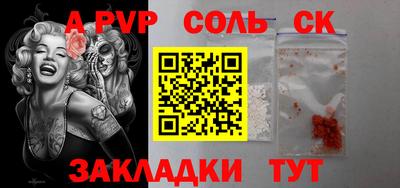 индика Шахты