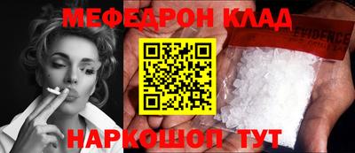 индика Шахты