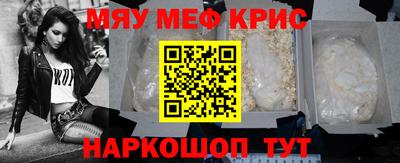 эйфоретик Шебекино