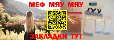 эйфоретик Шебекино