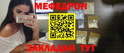эйфоретик Шебекино
