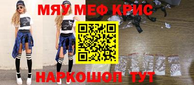 эйфоретик Шебекино