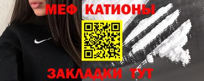 экстази Шелехов