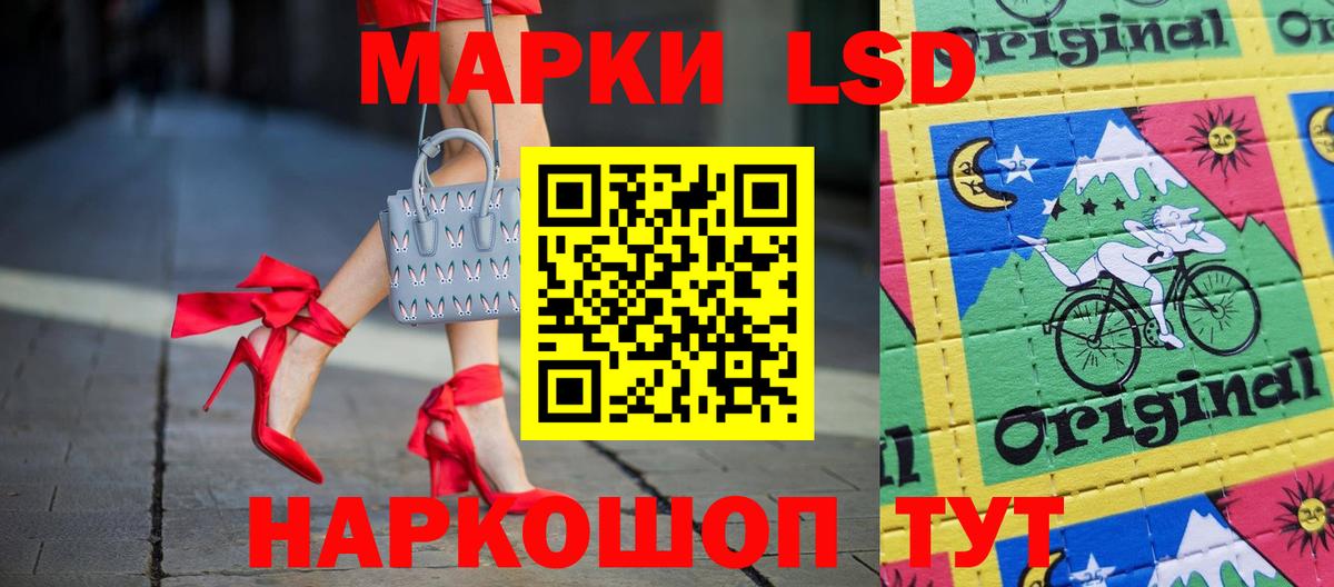 ЛСД экстази ecstasy Серов