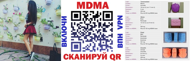 МДМА кристаллы  гидра как зайти  Серов 