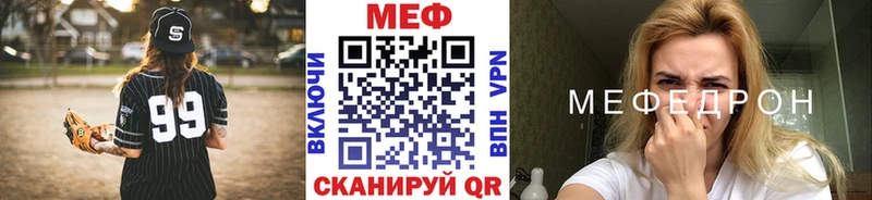 кракен ссылки  наркошоп  Серов  Мефедрон mephedrone 