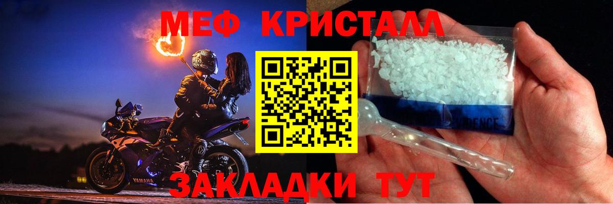 Серов  МЯУ-МЯУ  Вход с VPN  Меф 4 MMC  МЕФ 4 MMC  Меф 