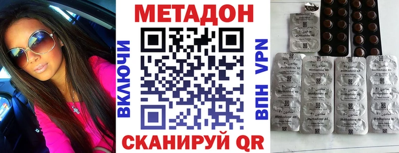 МЕТАДОН VHQ  кракен как войти  Серов 