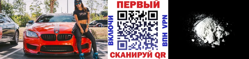 продажа наркотиков  Серов  Первитин Декстрометамфетамин 99.9% 