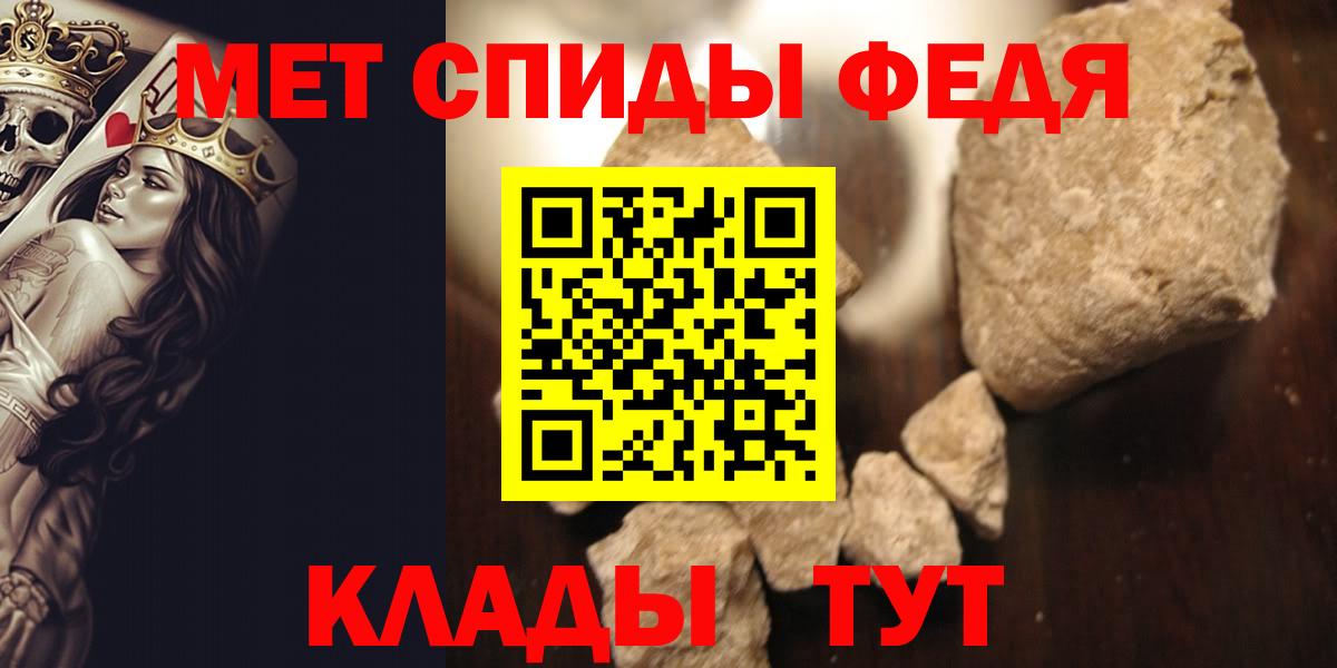 Первитин Methamphetamine Серов