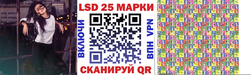 Наркотические марки 1,8мг KRAKEN зеркало Серов где найти наркотики