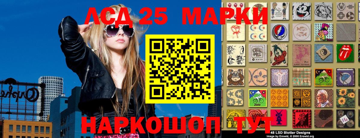 Марки 25I-NBOMe 1500мкг  Марки N-bome  Серов  Вход с VPN  Марки 25I-NBOMe 1500мкг 