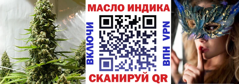 Дистиллят ТГК вейп с тгк Серов
