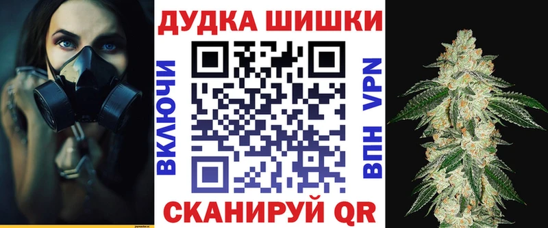 Марихуана AK-47  Серов 