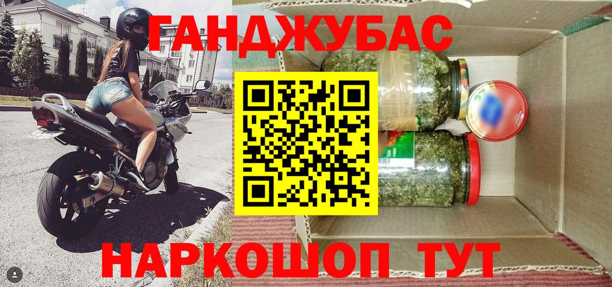 Каннабис план  Вход с VPN  МАРИХУАНА White Widow  Каннабис конопля  Серов 